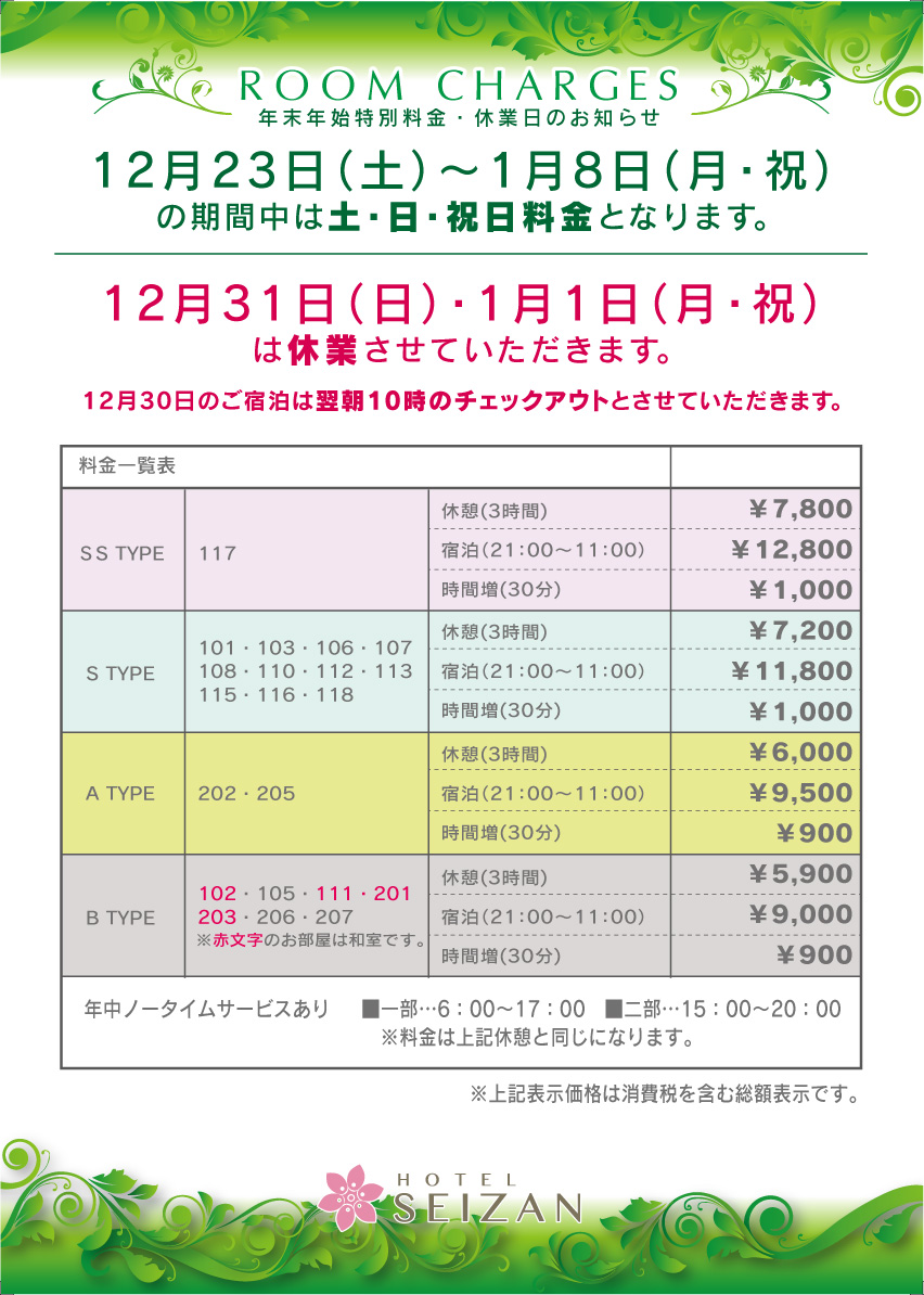 �N���N�n����