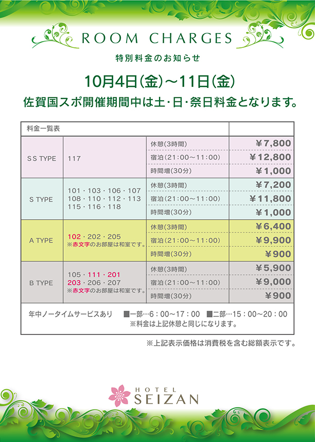 �N���N�n����