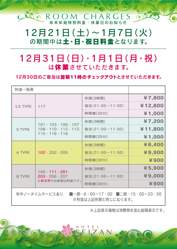 �N���N�n����