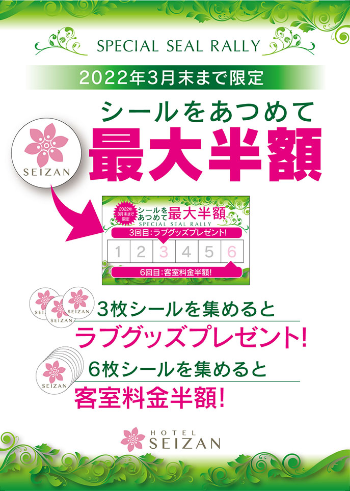 �L�����y�[��